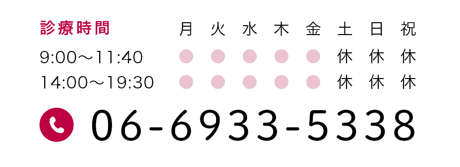 06-6933-5338
